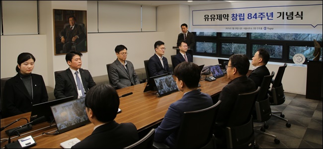 유유제약, 창립 84주년 기념식…장기근속상 수여
