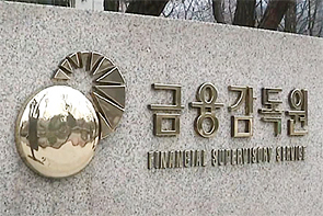 자금 조달 막히나...바이오기업, 유증심사 강화에 긴장