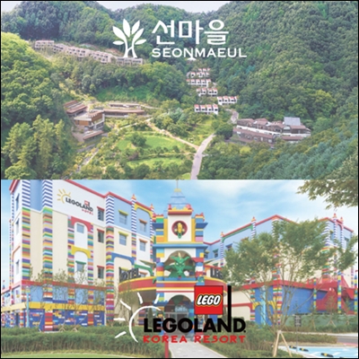 홍천 선마을, 레고랜드 42% 패밀리 프로모션