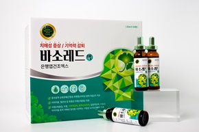 하이플생명과학, 뇌기능개선제 '바소레드' 리뉴얼 출시
