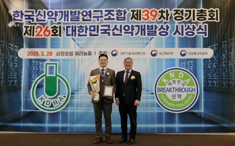 비보존제약 '어나프라주' 26회 대한민국 신약개발상 대상 수상