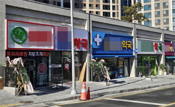 부산 동의의료원 일 처방 700건인데 약국 12곳 경쟁