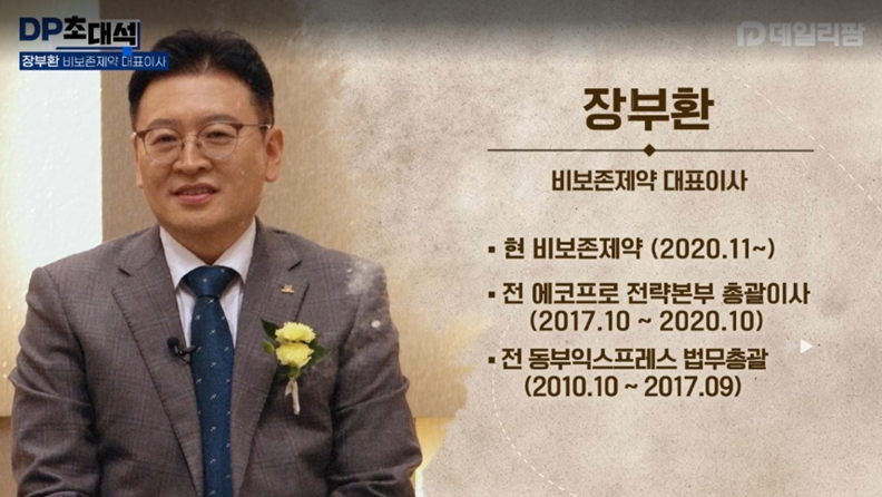 "15년 집념, 38호 신약 '어나프라' 허가 결실 맺어"