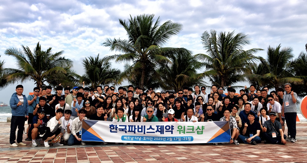 한국파비스제약, 해외 워크숍 개최..."조직 결속력 강화"