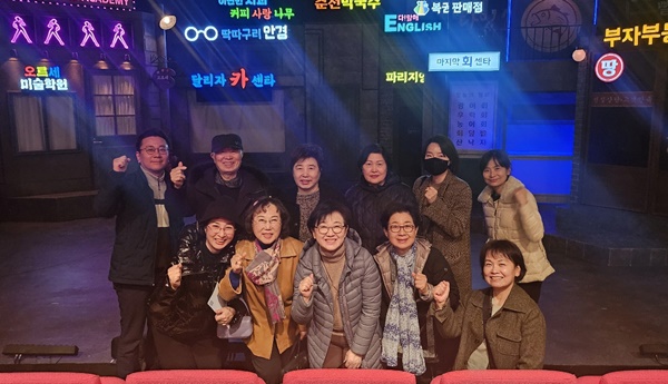서초구약, 뮤지컬 단체 관람으로 회원 문화 활동 지원
