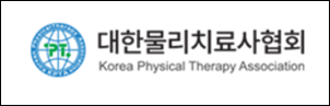 실손 개편 목소리 내는 물치협…"적정수가‧치료기준 우선"