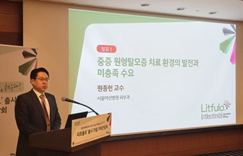 화이자, 새 기전 JAK 억제제 출시…중증원형탈모 시장 공략