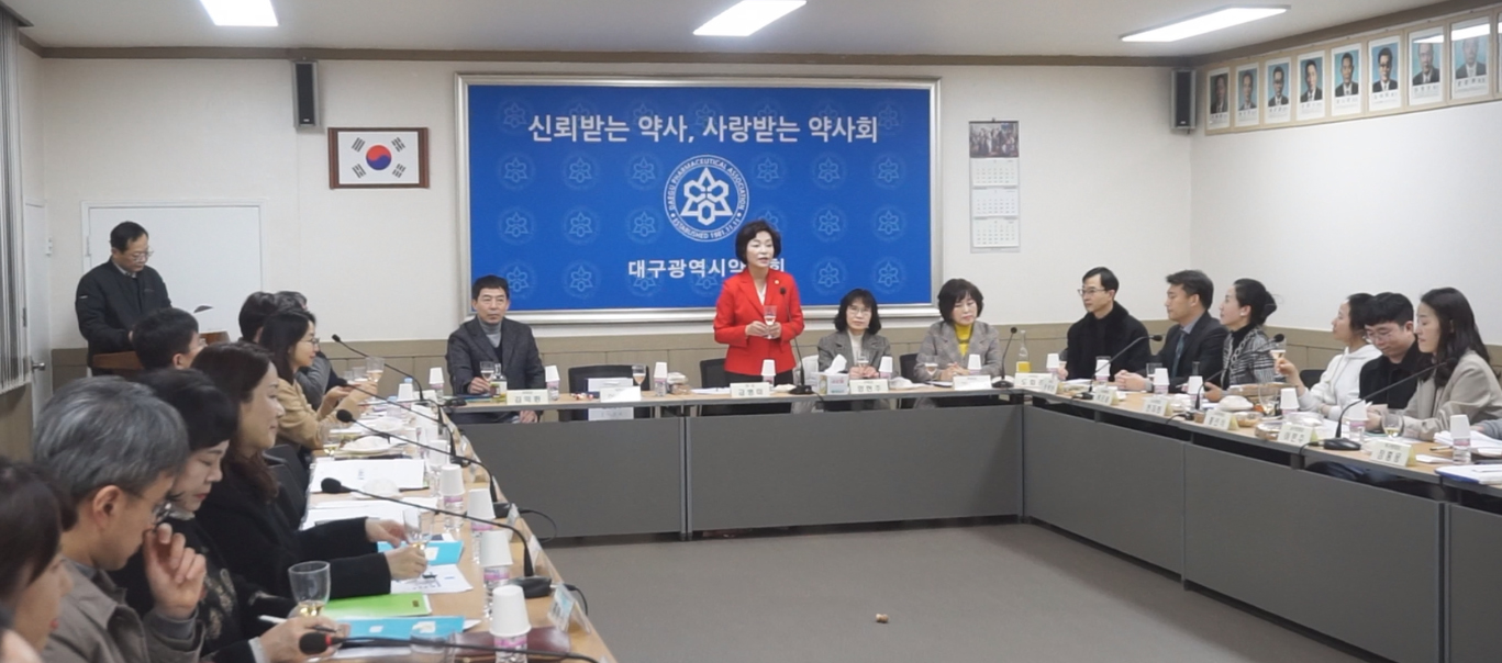 대구시약, 상임이사-분회장들과 회무방향 논의