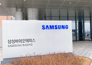 '임상·규제 강화'...삼성에피스, 맞춤형 R&D 조직 개편
