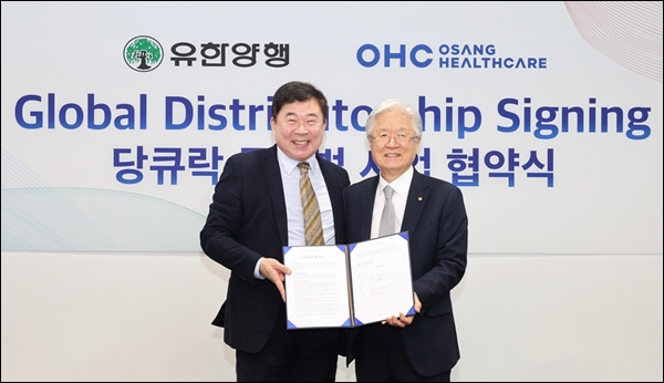 유한양행·오상헬스케어, 당큐락 글로벌 사업 협약