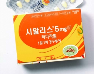 타다라필 성분, 발기부전 치료에만 오남용 의약품 지정