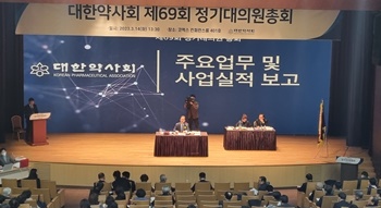 대약 감사단 추대로 가닥…최두주·이진희 등 물망