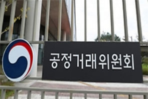 공정위 "다이소 건기식 시장 철수 모니터링"