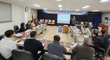 조상일 인천 총회의장, 충남도약 임원 대상 회무 교육