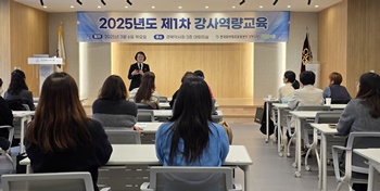 경북 마퇴본부, 마약 예방·재활 강사 역량 강화 교육