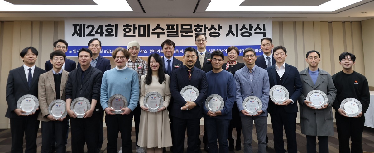 박수현 분당차병원 교수, 한미수필문학상 대상 수상