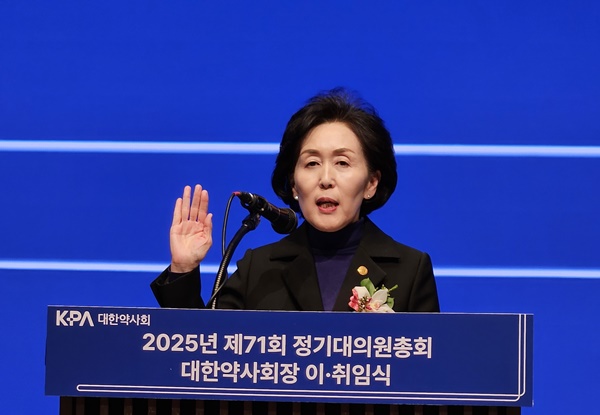 권영희 집행부 출범…"성분명 도입·한약사 해결" 