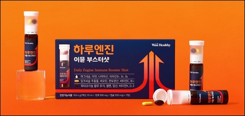 삼진제약, 하루엔진 이뮨 부스터샷 출시 1주년 이벤트 