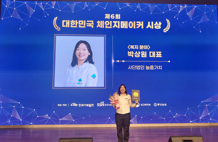 늘픔가치 박상원 약사, '약국 밖 약료'로 복지부장관상