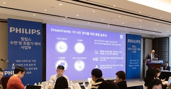 늘어나는 수면무호흡 환자…필립스 토탈 솔루션 드라이브