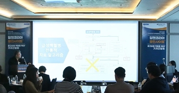 백혈병약 '블린사이토', 새 치료옵션 주목..."효과 입증"