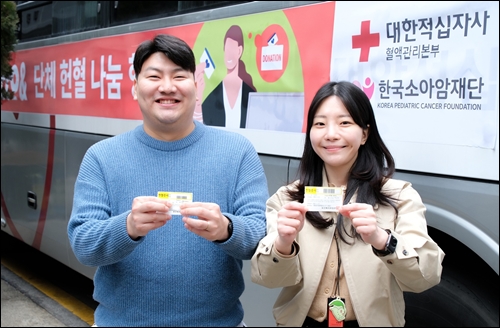 헥토그룹, 헌혈증 1000장 기부…ESG 경영 실천