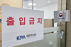 공정위 타깃된 약사회...다이소 건기식 철수 여파는