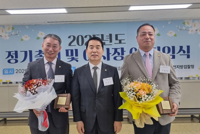 대전시약, 범죄피해자지원센터서 공로패 수상