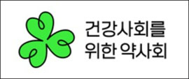 건약 "콜린알포 제약사 패소 당연…급여목록 정리 나서야"