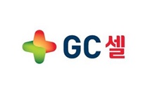 지씨셀, 신약개발사업단 CMC 컨설팅 사업수행기관 선정