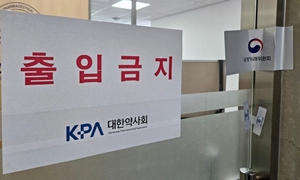 공정위 조사에 제약 추가 입점설까지…난감한 약사회