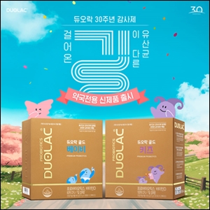 쎌바이오텍, 약국 전용 '듀오락 골드키즈&베이비' 출시