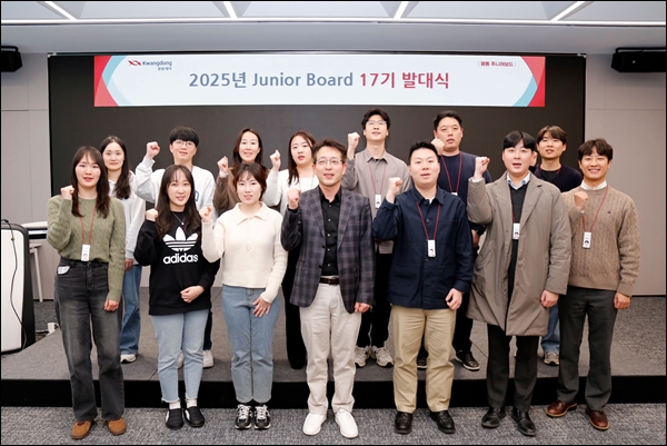 광동제약 청년중역회의 '주니어보드'…조직혁신 가속화