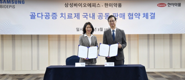 한미-삼성에피스, 프롤리아 시밀러 공동판매 맞손