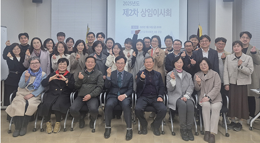경기도약, 회원권익 강화·불합리한 제도 개선 집중