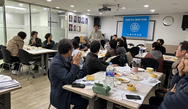 노원구약, 반회 활성화 위해 통합반회 열어 