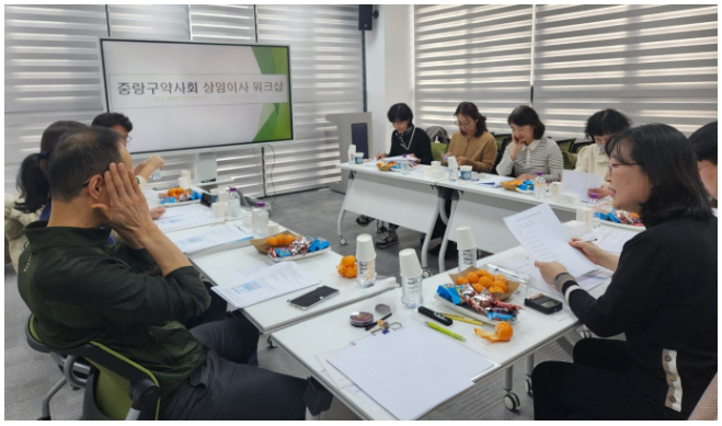 중랑구약, 상임이사 워크숍서 사업계획 논의 