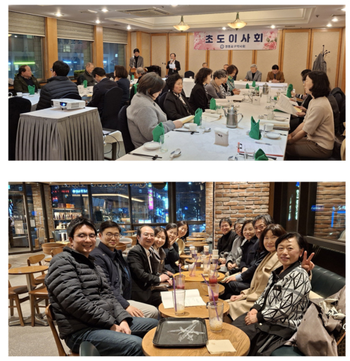영등포구약, 초도이사회서 임원·사업계획 등 확정