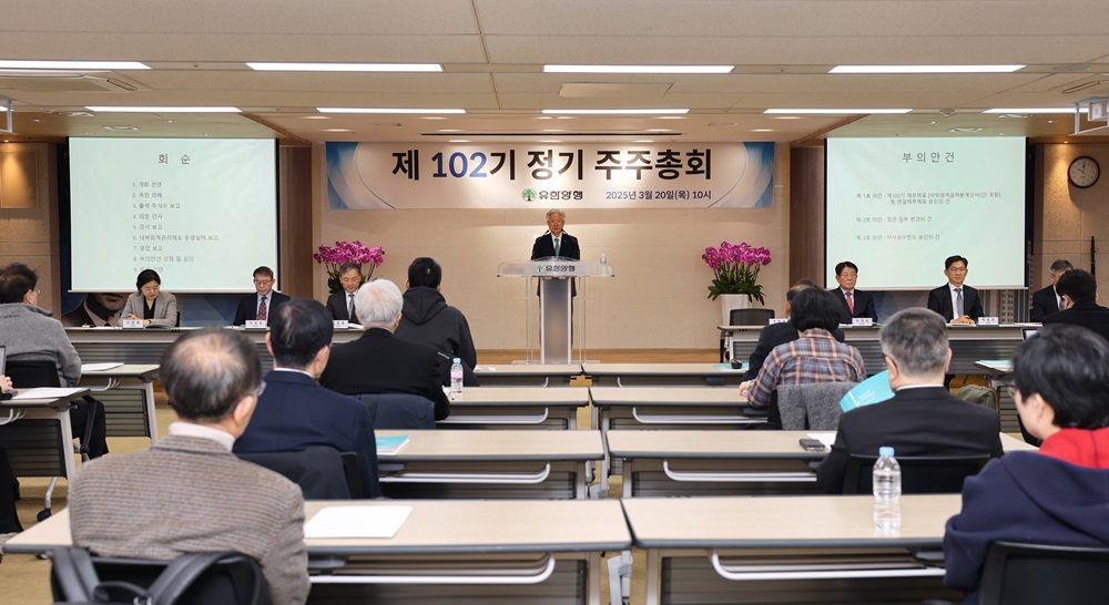유한양행 "매출 2조원 성과...주주가치 제고 총력"