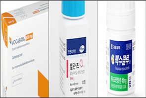 보카브리아·레캄비스, 신규 등재…젤잔즈 등 급여 확대