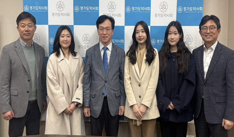 경기도약, 약대협 신임 집행부와 약계현안 논의 