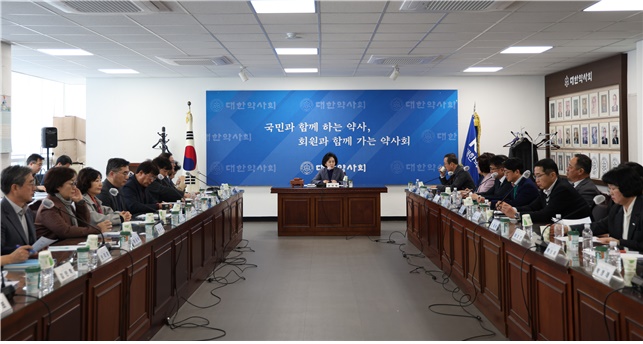 약사회, 4월부터 '성분명처방·한약사' 권역별 토론회 진행 