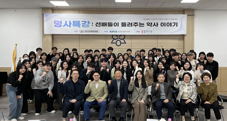 AI 대체? 선배가 말하는 팔방미인 약사 '이렇게'