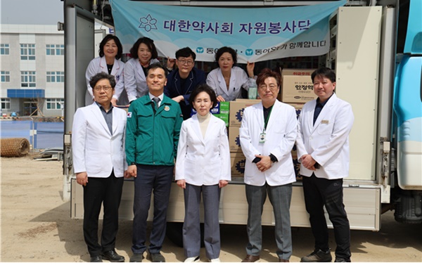 약사회, 경남·경북 산불 지역서 '재난 긴급 약국' 운영
