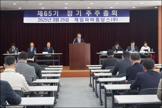 제일파마홀딩스, 매출 7800억 달성…주당 50원 배당