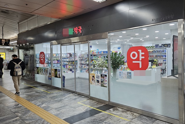 역촌·용마산·신풍역 유찰...메디컬존 약국 단독유치 실패