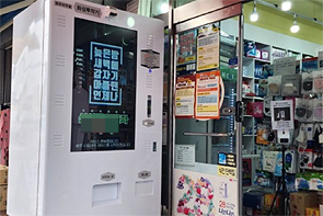 화상투약기 판매품목 대폭 확대...한약사 약국 설치 불허 
