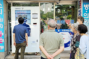 격오지 '약국 외 장소'에도 화상투약기 설치 허용