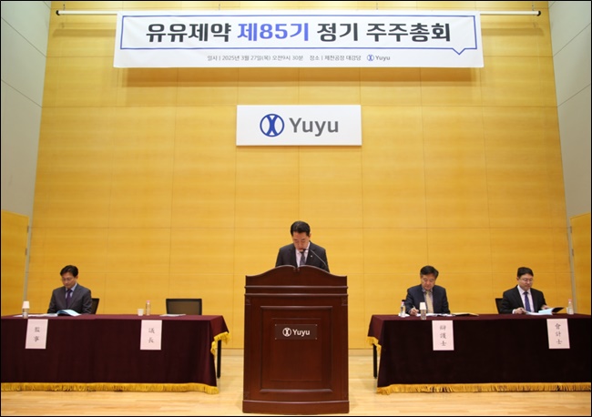 유원상 유유제약 대표 연임…반려 동물 사업 진출