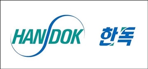한독, 담도암 혁신신약 제품화 성큼…블록버스터 도전